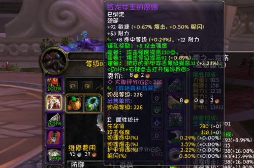 邪dkpve天赋-魔兽80级邪DK属性优先级