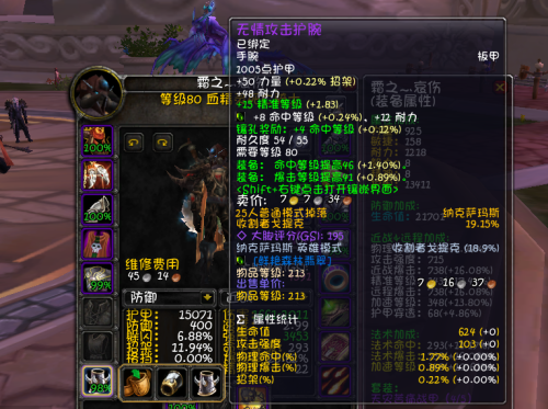 邪dkpve天赋-魔兽80级邪DK属性优先级