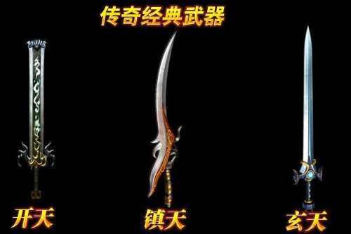 传奇归来魂玉怎么开启觉醒-王者传奇炼魂顺序