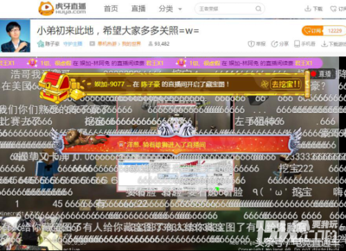 cf左手狙神是-左手狙神陈子豪