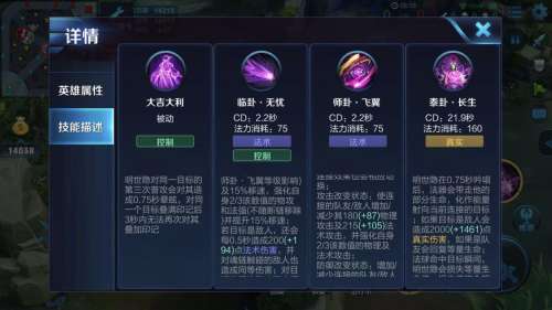 明世隐出装最强出装-凯的最强出装
