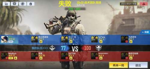 使命召唤8人机对战补丁-使命召唤ol人机刷经验
