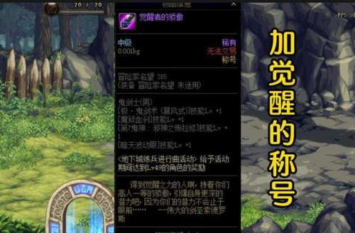 dnf克罗之戒哪里出-克罗之刃出血贼