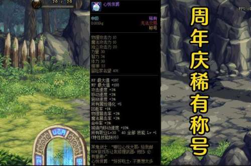 dnf克罗之戒哪里出-克罗之刃出血贼