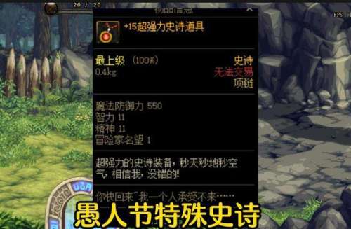 dnf克罗之戒哪里出-克罗之刃出血贼