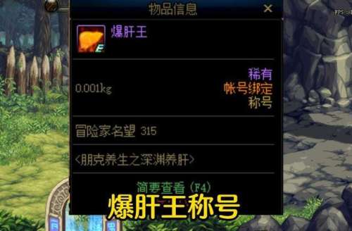 dnf克罗之戒哪里出-克罗之刃出血贼