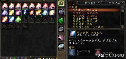 双采和剥皮哪个赚钱-怀旧服猎人双采赚钱吗