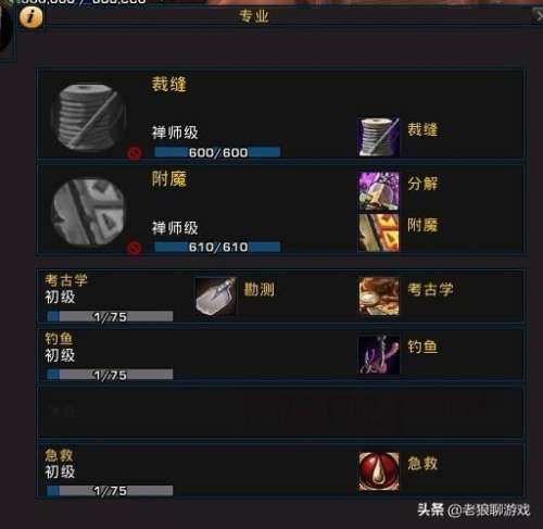 双采和剥皮哪个赚钱-怀旧服猎人双采赚钱吗