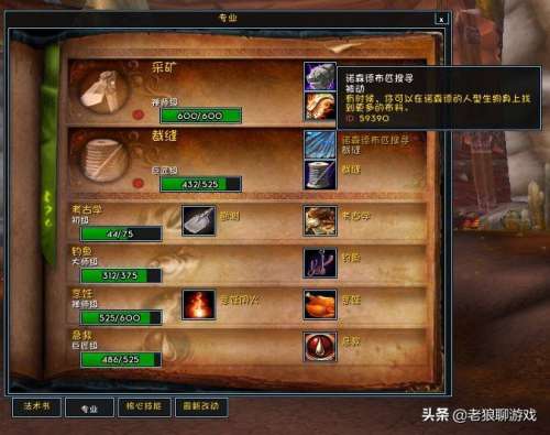 双采和剥皮哪个赚钱-怀旧服猎人双采赚钱吗
