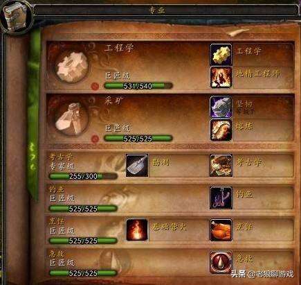 双采和剥皮哪个赚钱-怀旧服猎人双采赚钱吗