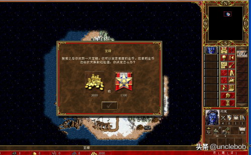 风暴海盗攻略-风暴海盗要怎么找玩家