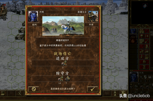 风暴海盗攻略-风暴海盗要怎么找玩家