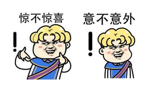 神奇的威兹班换成什么了-神奇的威兹班厉害吗