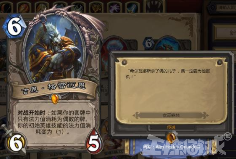 神奇的威兹班换成什么了-神奇的威兹班厉害吗