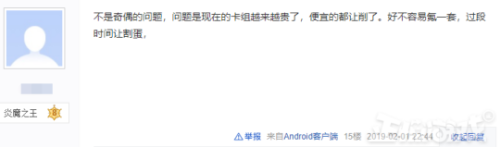 神奇的威兹班换成什么了-神奇的威兹班厉害吗