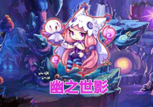 洛克王国有什么好看的宠物-洛克王国慈悲为怀的宠物哪些