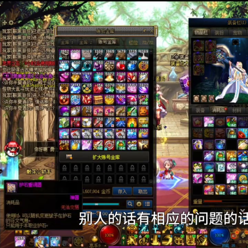 dnf105装备附魔怎么转移-地下城与勇士105装备附魔怎么弄到换装上