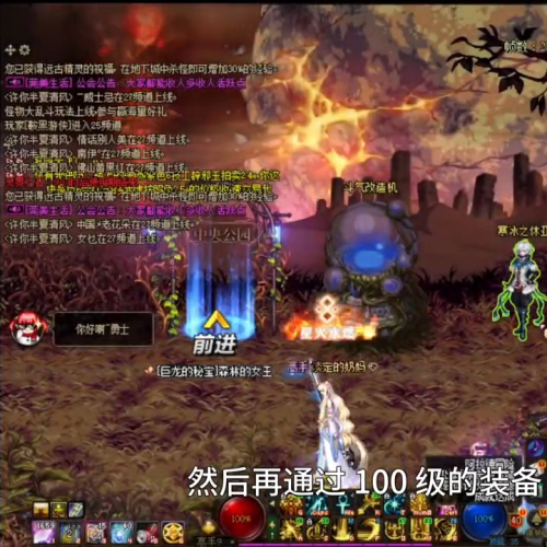 dnf105装备附魔怎么转移-地下城与勇士105装备附魔怎么弄到换装上