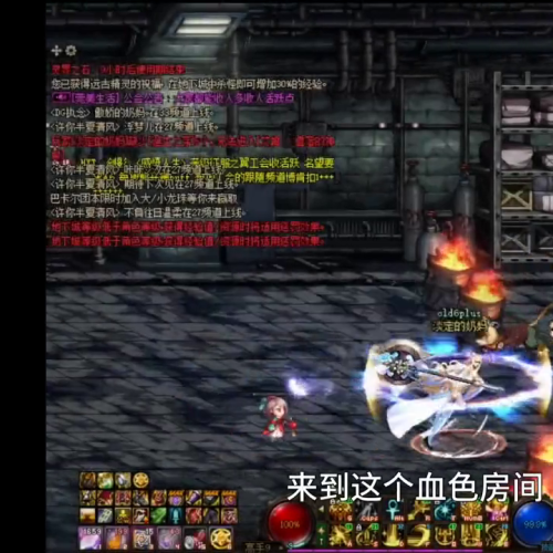 dnf105装备附魔怎么转移-地下城与勇士105装备附魔怎么弄到换装上