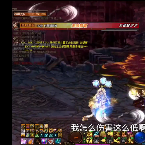 dnf105装备附魔怎么转移-地下城与勇士105装备附魔怎么弄到换装上