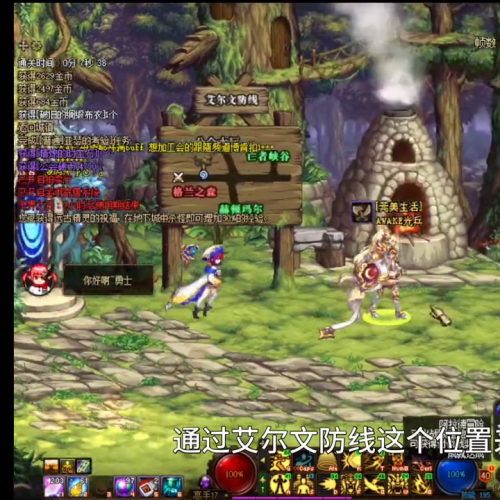 dnf105装备附魔怎么转移-地下城与勇士105装备附魔怎么弄到换装上