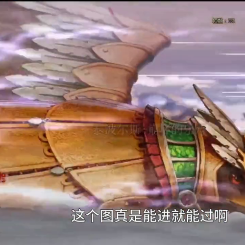 dnf105装备附魔怎么转移-地下城与勇士105装备附魔怎么弄到换装上