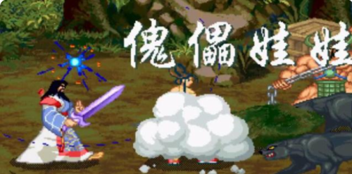三国战纪117张辽怎么选-三国战纪119张辽教学篇