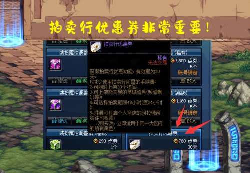 dnf春节双至尊要多少套-DNF春节套
