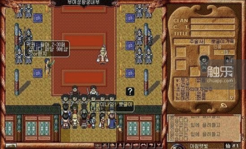 卓越之剑源码-安卓源码