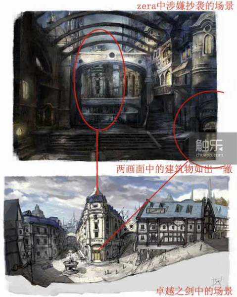 卓越之剑源码-安卓源码