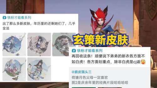 王者荣耀继承段位s29-王者荣耀排位继承规则