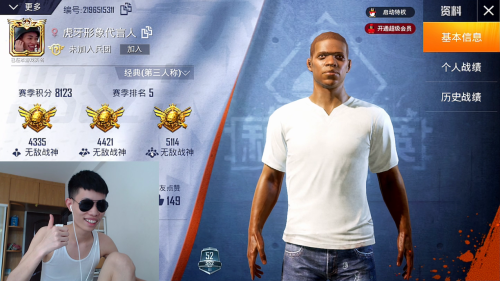 和平精英1v一模式在哪-吃鸡1v1怎么开