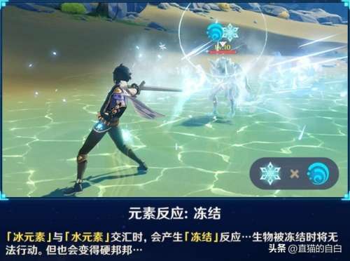 原神寻找元素痕迹在哪-原神元素痕迹任务攻略