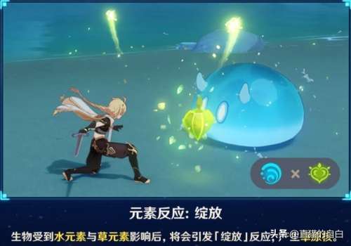 原神寻找元素痕迹在哪-原神元素痕迹任务攻略