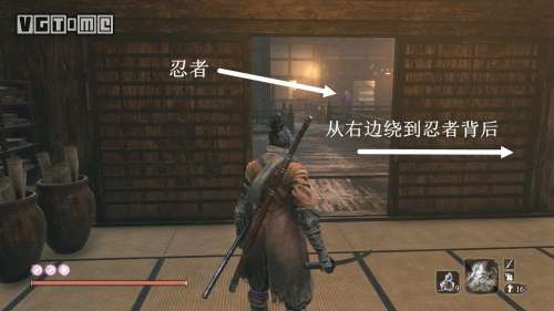 只狼大将山内打完怎么走-只狼大将山内怎么打