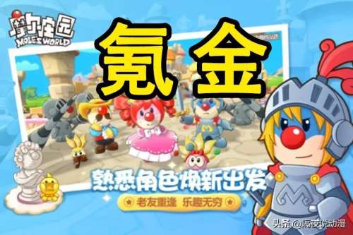 网页版超级拉姆多少钱-拉姆的鼓舞多少钱