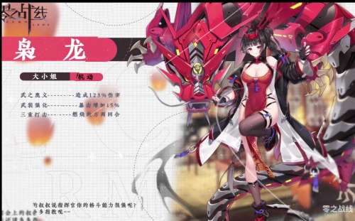碧蓝航线和少女前线哪个社保-碧蓝航线社保什么意思