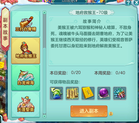 神武珍兽之灵能换什么-神武4珍兽哪个最实用