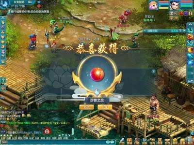 神武珍兽之灵能换什么-神武4珍兽哪个最实用