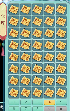 神武珍兽之灵能换什么-神武4珍兽哪个最实用