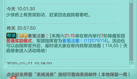 神武珍兽之灵能换什么-神武4珍兽哪个最实用