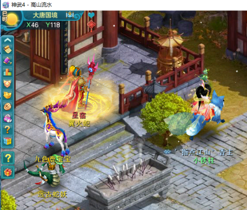 神武珍兽之灵能换什么-神武4珍兽哪个最实用