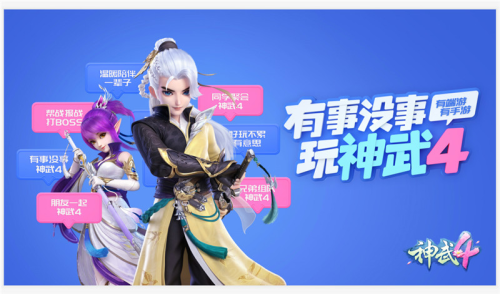 神武珍兽之灵能换什么-神武4珍兽哪个最实用