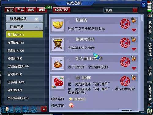 洛克王国梦想龙厉害吗-宠物性格对应的能力值