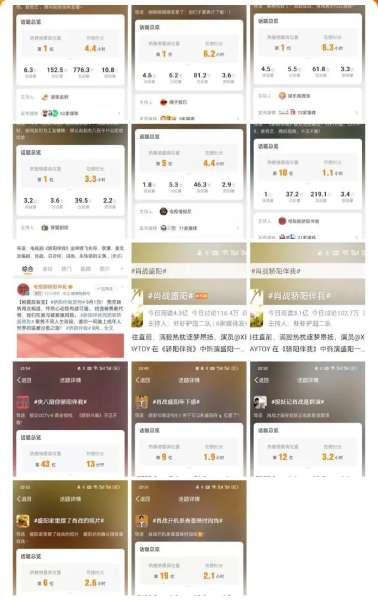 天下娱乐工作室-明星开了工作室还归公司管吗