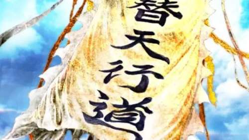 神兽金刚36天罡星-三十六天罡七十二地煞星名单