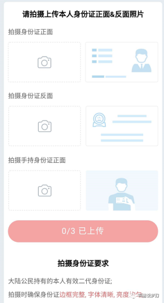 梦幻西游忘记账号了怎么找回-怎么凭借身份证找回梦幻所有号