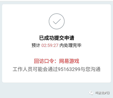 梦幻西游忘记账号了怎么找回-怎么凭借身份证找回梦幻所有号