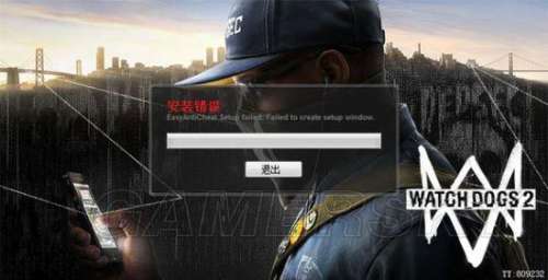 看门狗2文件损坏怎么办-看门狗启动错误怎么回事
