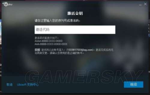 看门狗2文件损坏怎么办-看门狗启动错误怎么回事